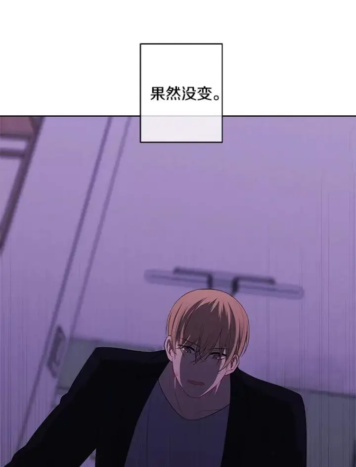 《我在小说里当无赖》109.收场图104