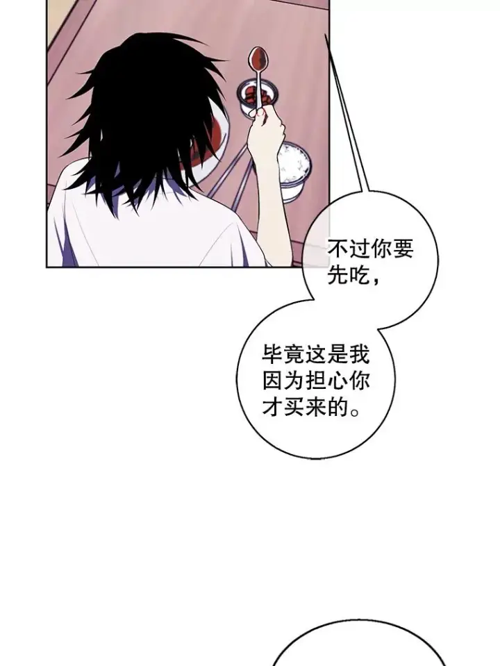 《我在小说里当无赖》109.收场图11