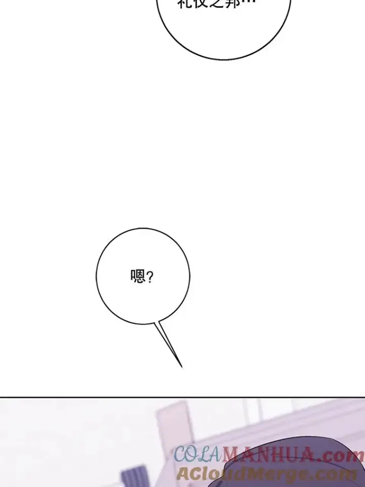 《我在小说里当无赖》109.收场图13