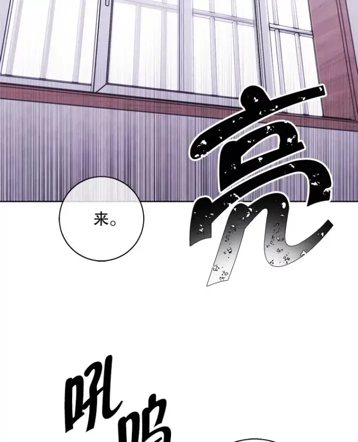 《我在小说里当无赖》109.收场图19