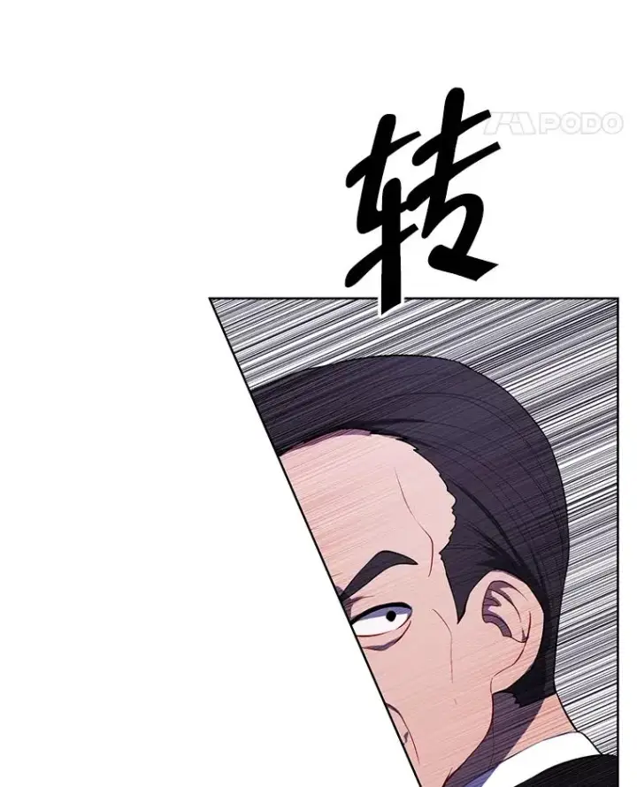 《我在小说里当无赖》109.收场图22