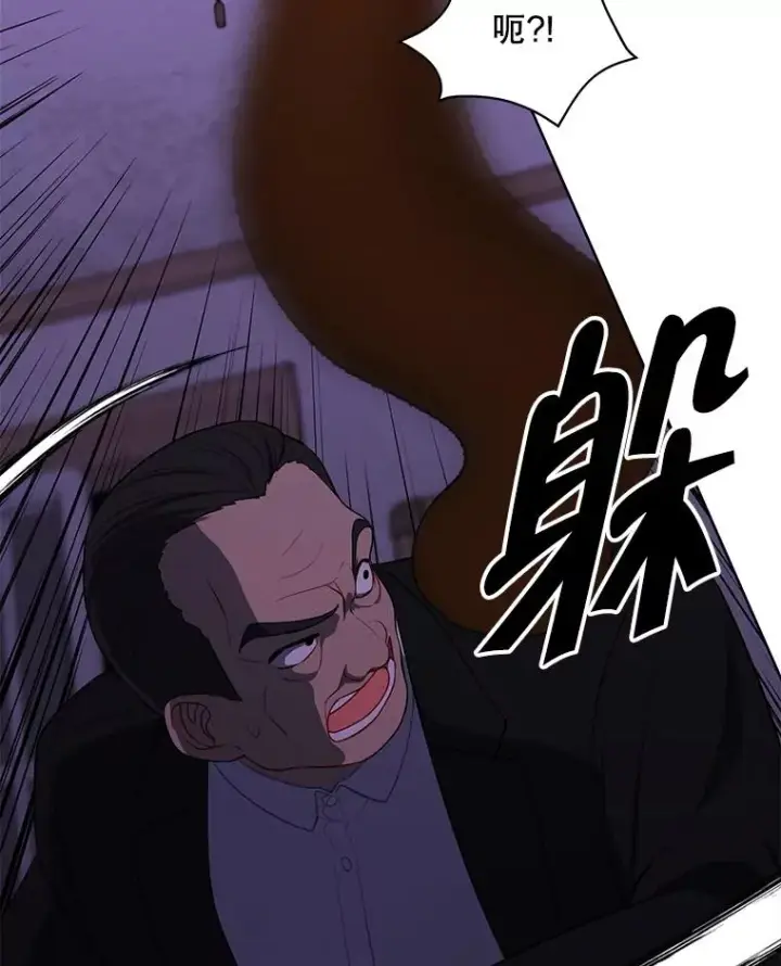 《我在小说里当无赖》109.收场图24