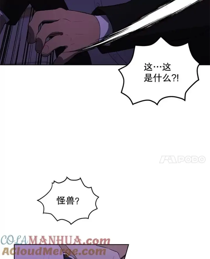 《我在小说里当无赖》109.收场图25