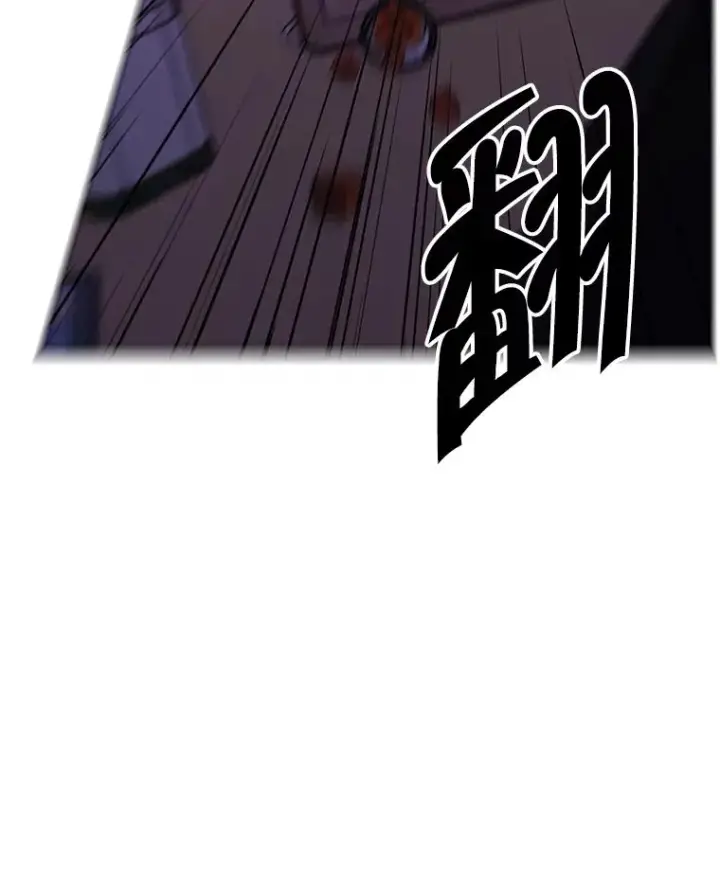 《我在小说里当无赖》109.收场图28