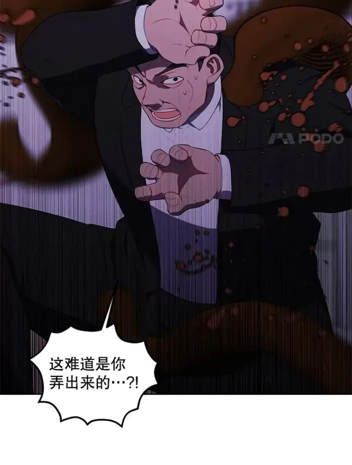 《我在小说里当无赖》109.收场图32