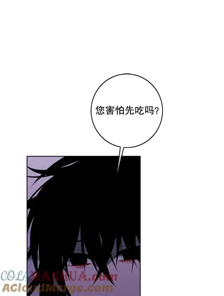 《我在小说里当无赖》109.收场图33