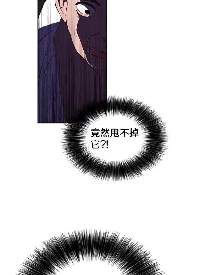 《我在小说里当无赖》109.收场图39