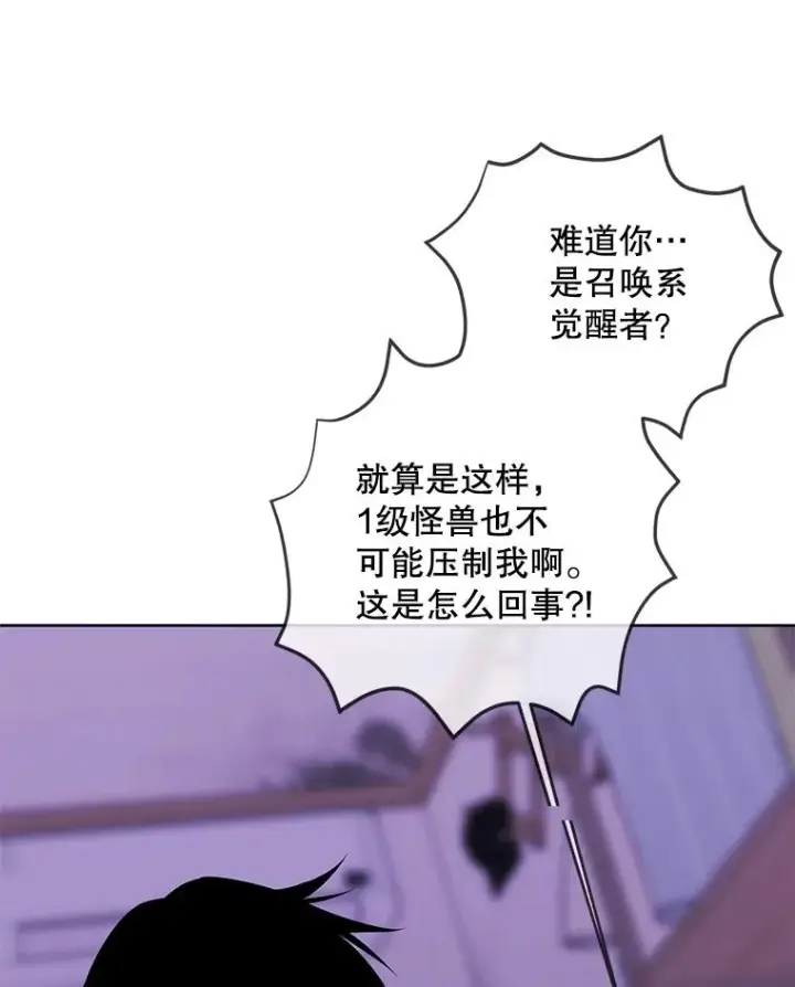 《我在小说里当无赖》109.收场图44