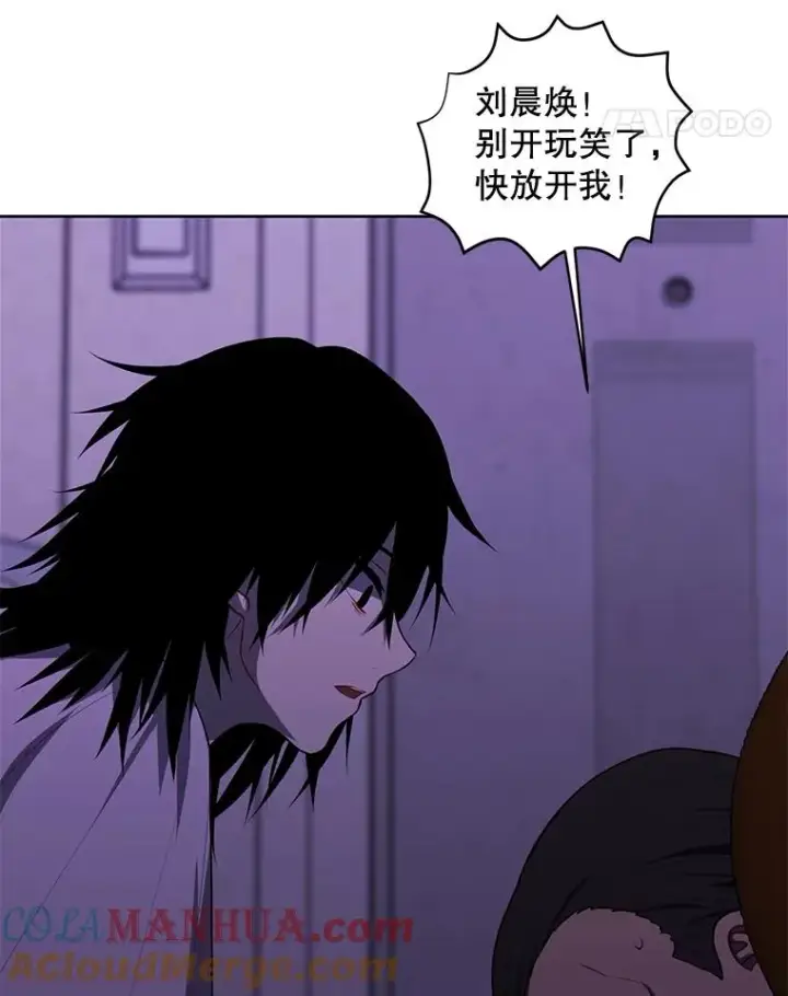 《我在小说里当无赖》109.收场图49