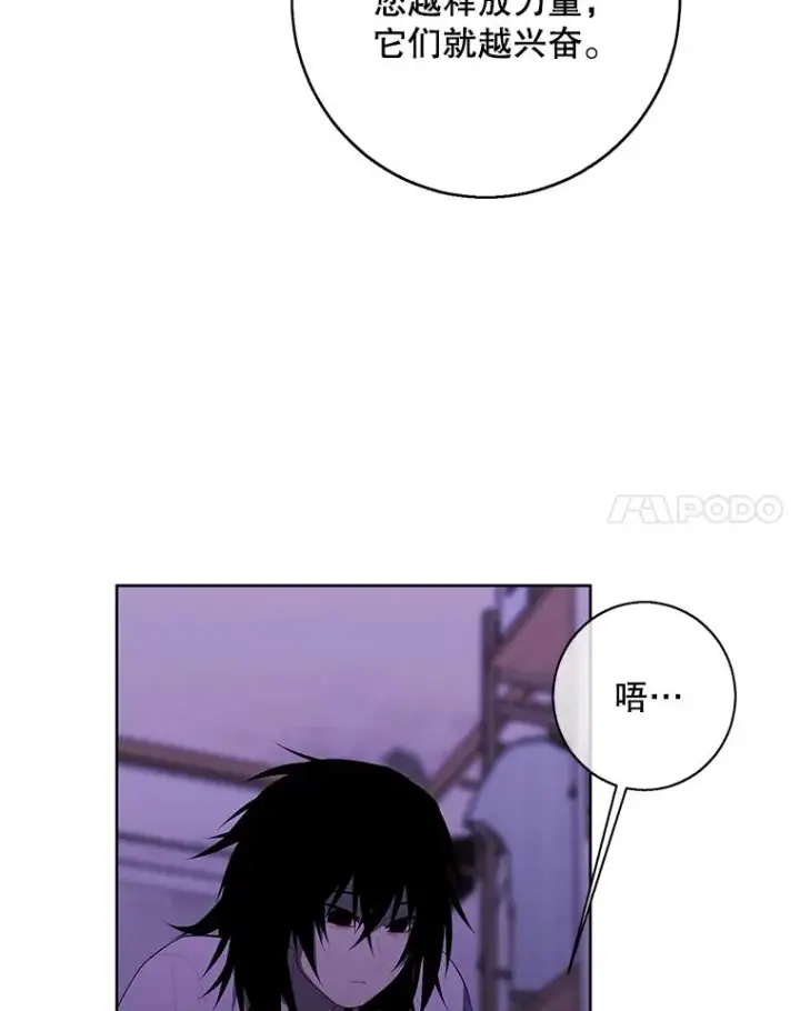 《我在小说里当无赖》109.收场图52