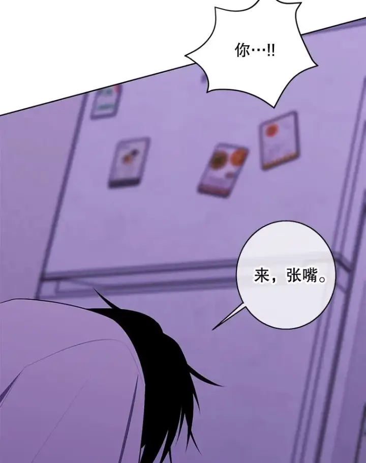 《我在小说里当无赖》109.收场图58