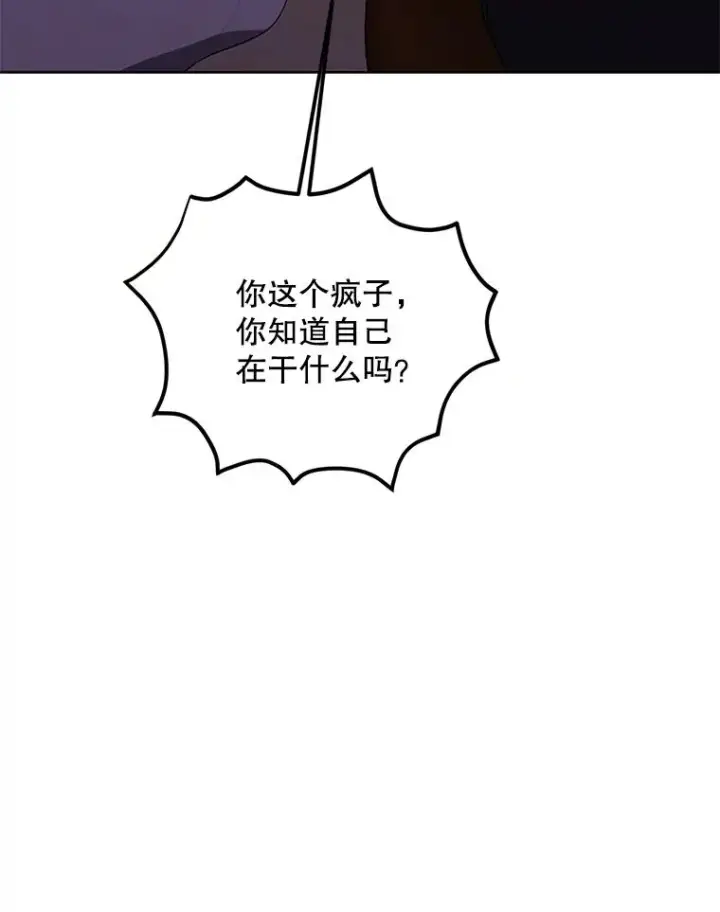 《我在小说里当无赖》109.收场图60