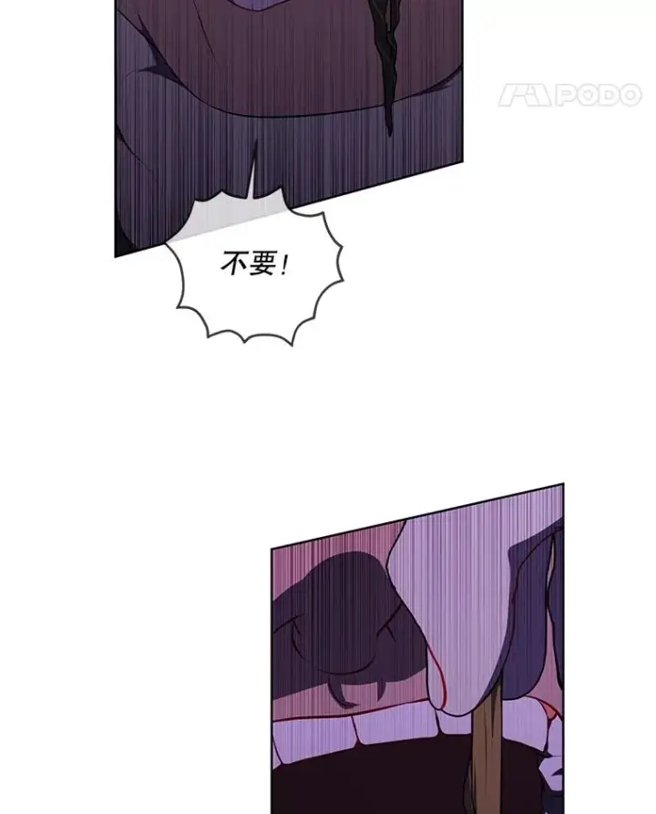 《我在小说里当无赖》109.收场图66