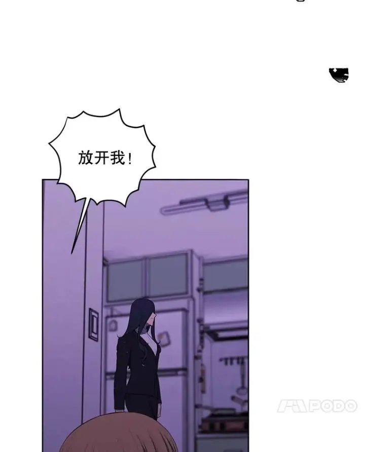 《我在小说里当无赖》109.收场图79