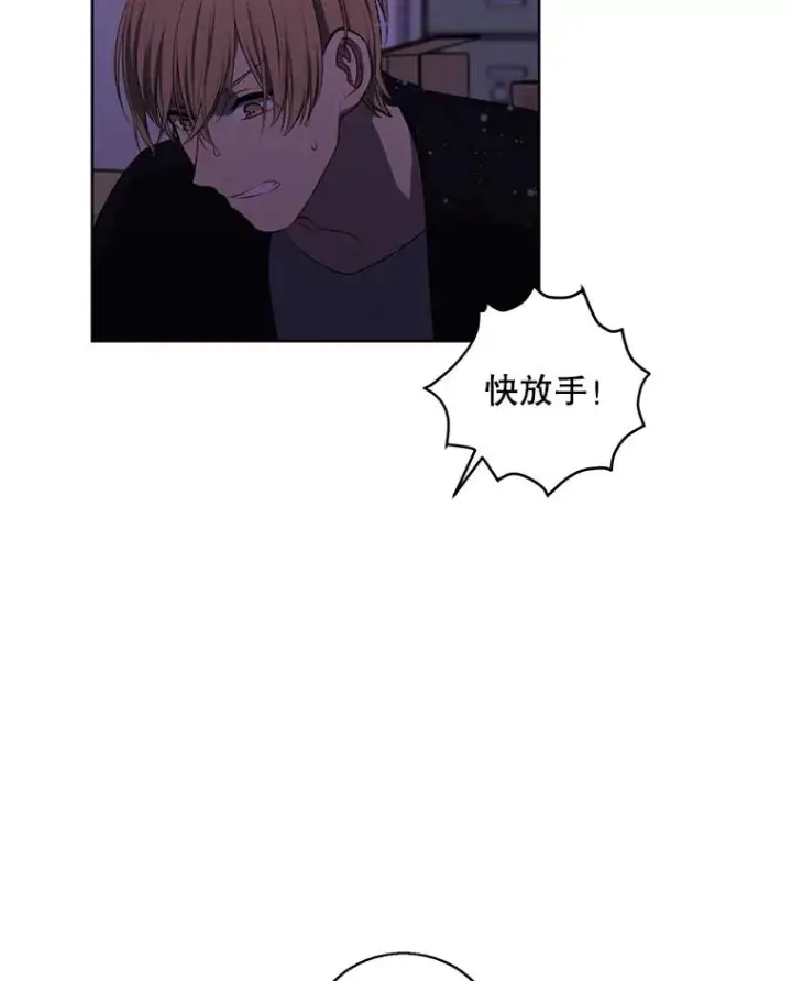 《我在小说里当无赖》109.收场图80
