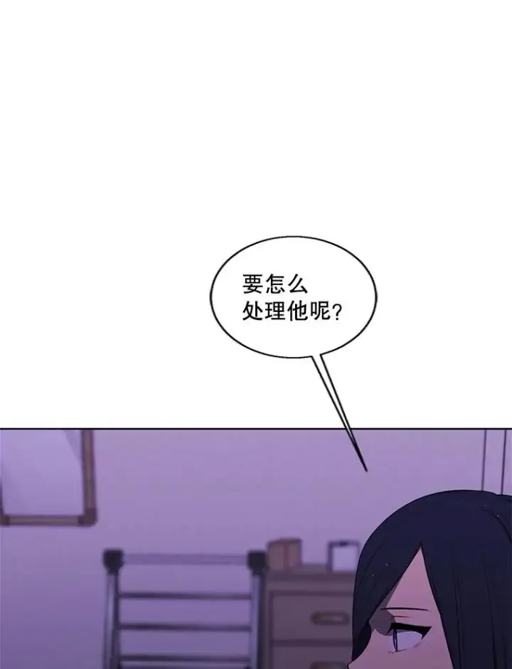 《我在小说里当无赖》109.收场图87