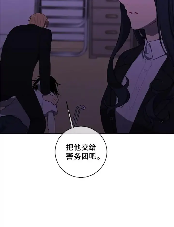 《我在小说里当无赖》109.收场图88