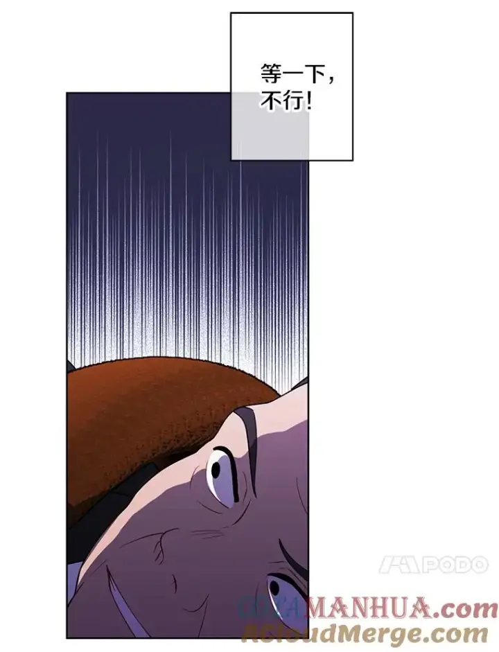 《我在小说里当无赖》109.收场图89