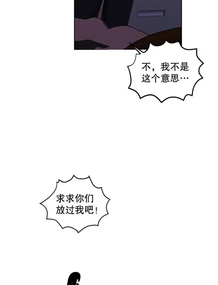 《我在小说里当无赖》109.收场图92