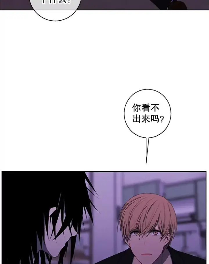 《我在小说里当无赖》110.魔力暴走图14