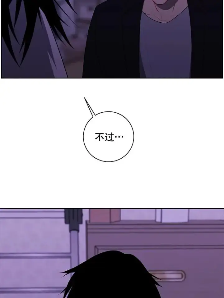 《我在小说里当无赖》110.魔力暴走图21