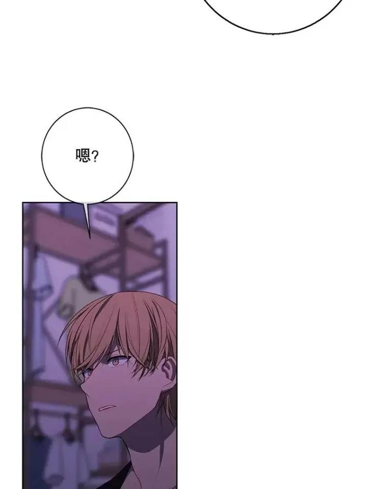 《我在小说里当无赖》110.魔力暴走图23