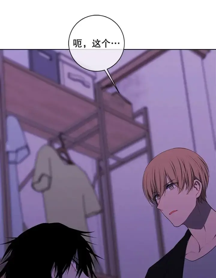 《我在小说里当无赖》110.魔力暴走图26