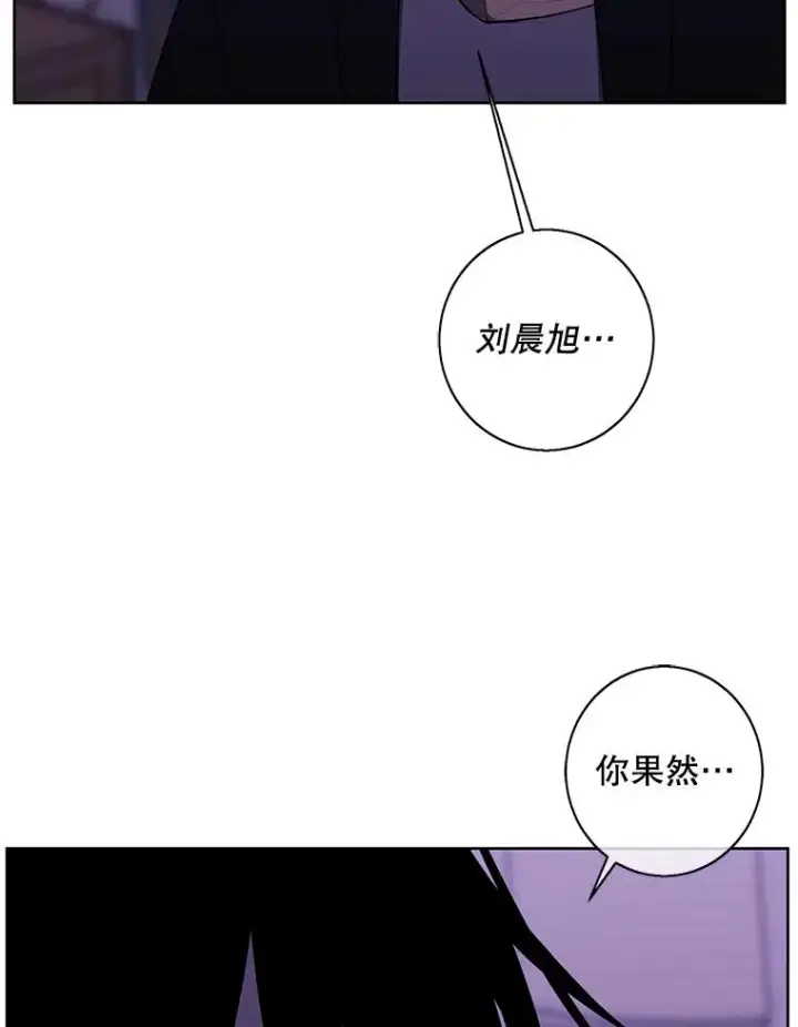 《我在小说里当无赖》110.魔力暴走图29
