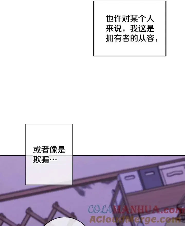 《我在小说里当无赖》110.魔力暴走图34