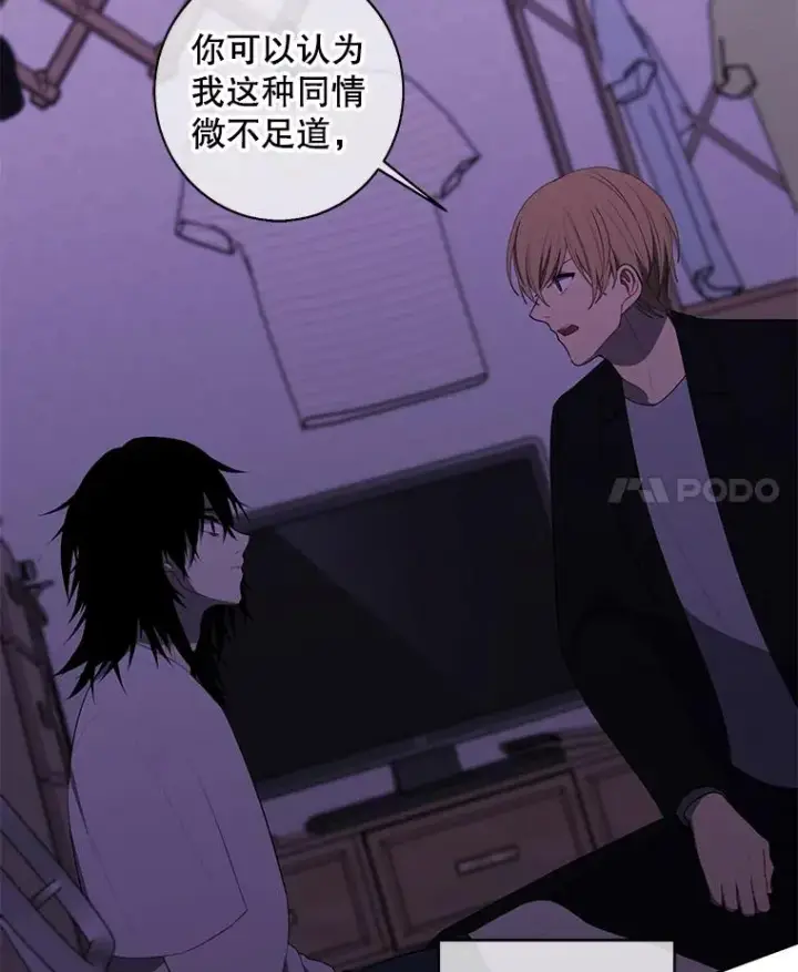 《我在小说里当无赖》110.魔力暴走图35