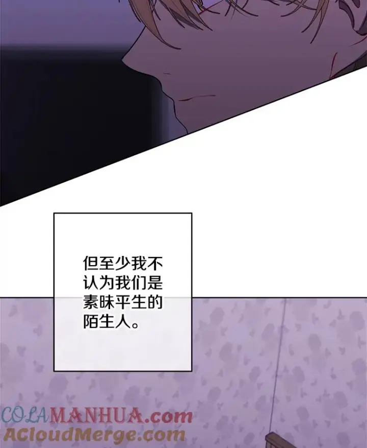 《我在小说里当无赖》110.魔力暴走图37