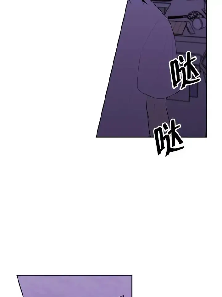 《我在小说里当无赖》110.魔力暴走图53