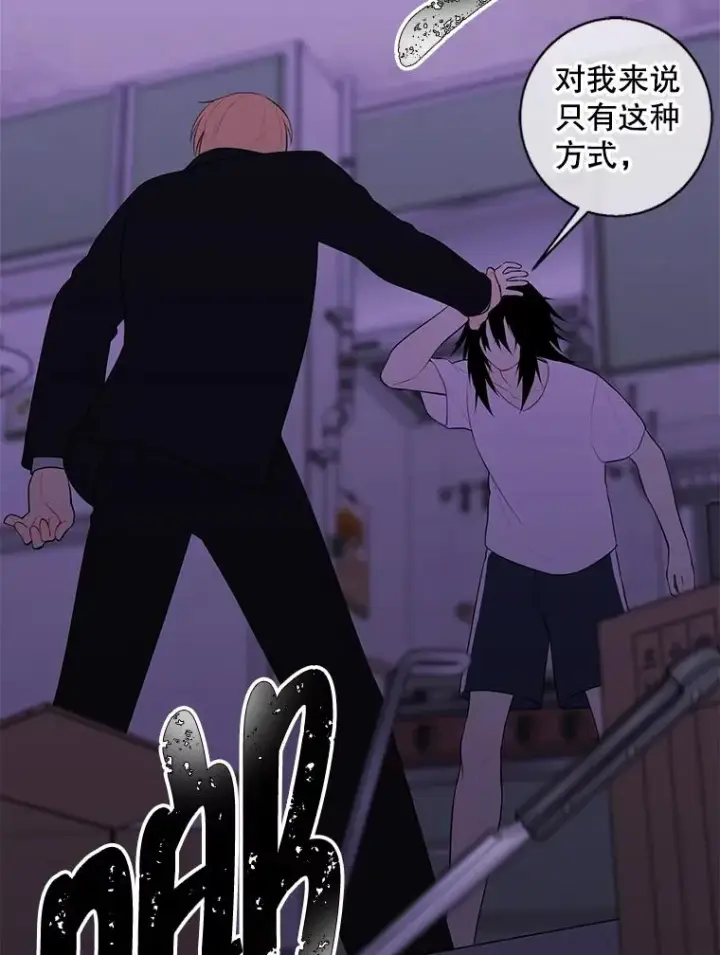 《我在小说里当无赖》110.魔力暴走图63