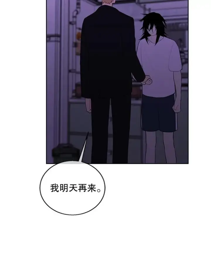 《我在小说里当无赖》110.魔力暴走图69