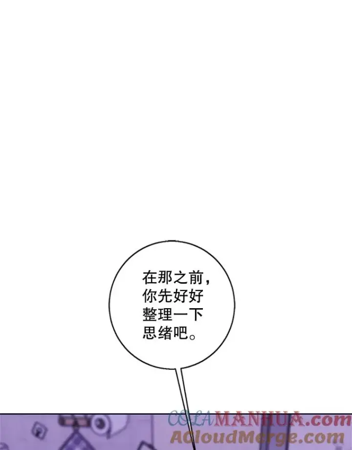 《我在小说里当无赖》110.魔力暴走图70