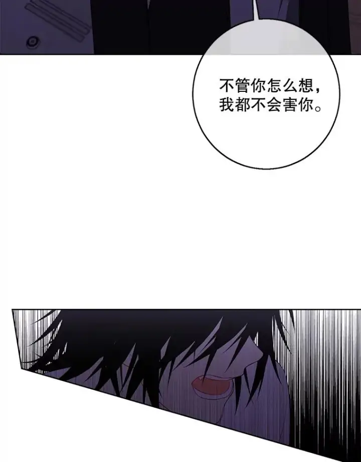 《我在小说里当无赖》110.魔力暴走图72