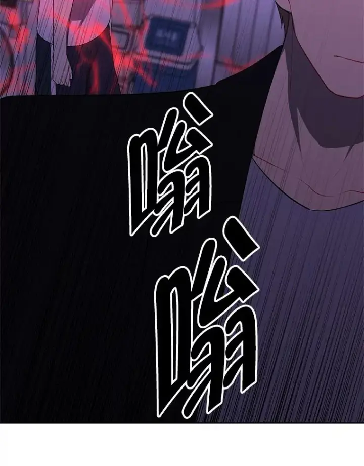 《我在小说里当无赖》110.魔力暴走图74