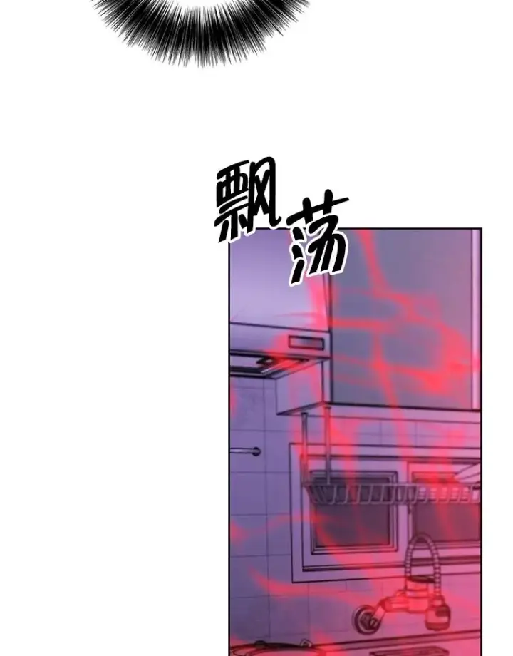 《我在小说里当无赖》110.魔力暴走图77