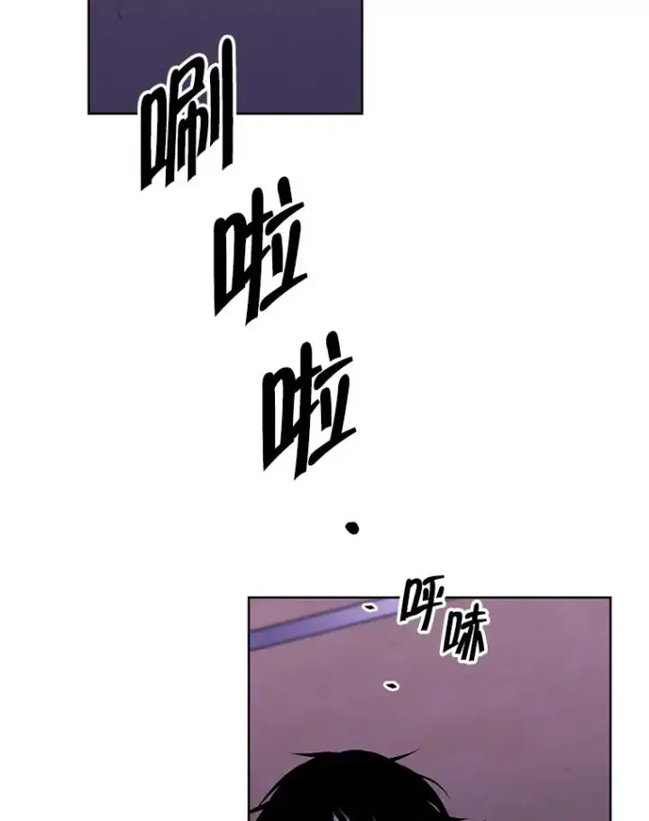 《我在小说里当无赖》110.魔力暴走图8