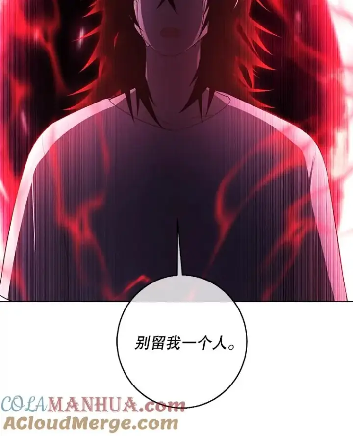《我在小说里当无赖》110.魔力暴走图82