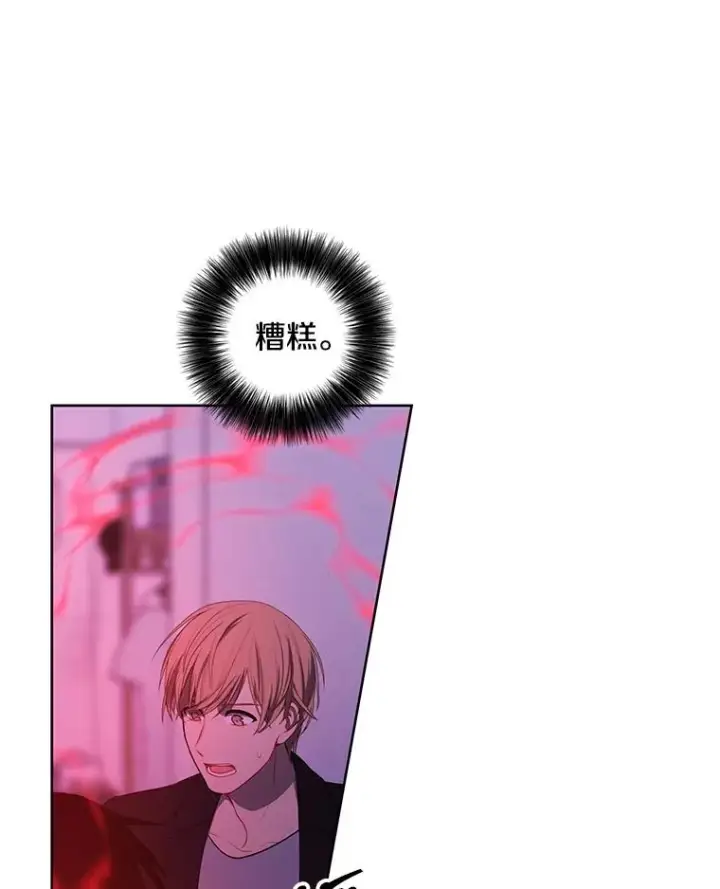 《我在小说里当无赖》110.魔力暴走图83