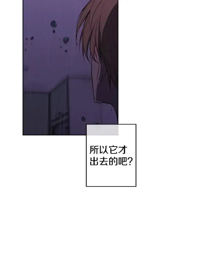 《我在小说里当无赖》111.克拉克图90