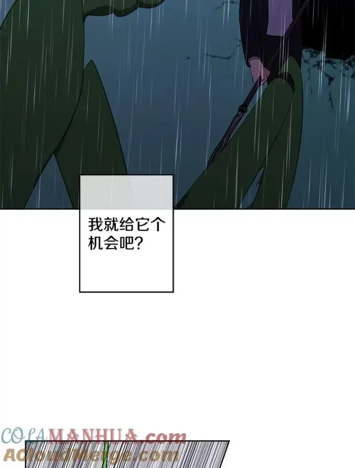 《我在小说里当无赖》112.既定的死亡图19