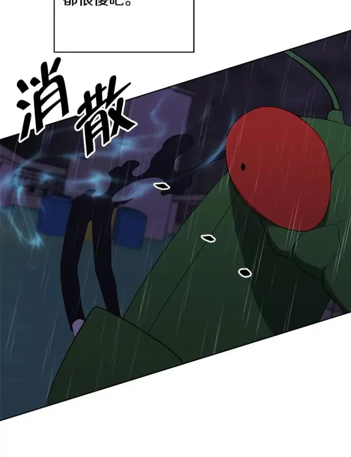 《我在小说里当无赖》112.既定的死亡图33