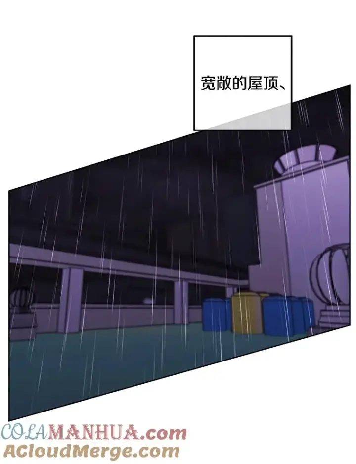 《我在小说里当无赖》112.既定的死亡图34