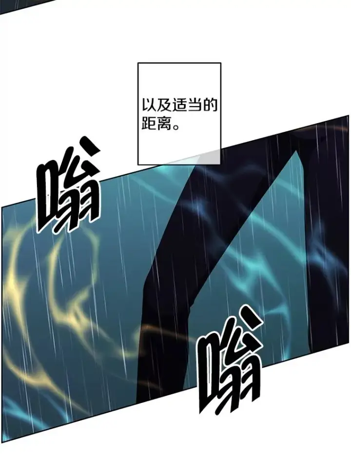 《我在小说里当无赖》112.既定的死亡图36