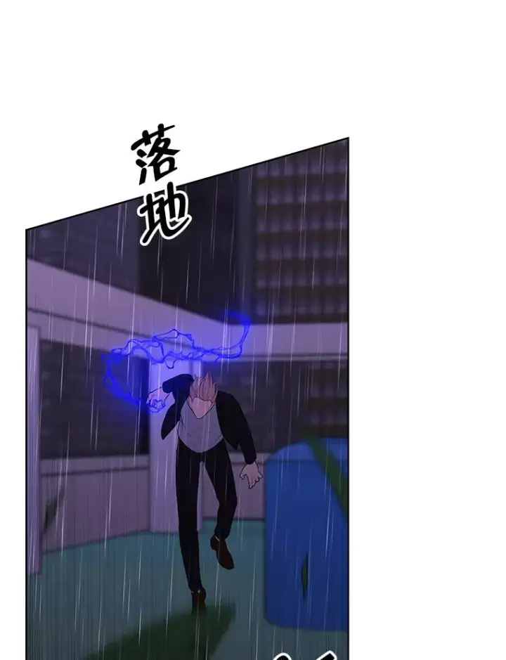 《我在小说里当无赖》112.既定的死亡图56
