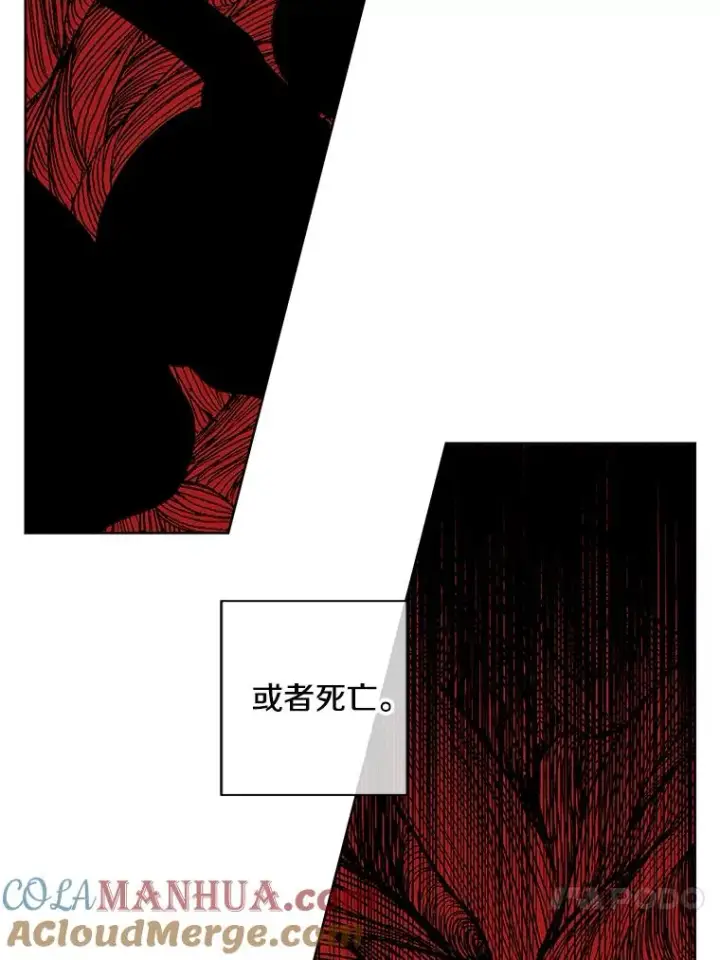 《我在小说里当无赖》112.既定的死亡图64