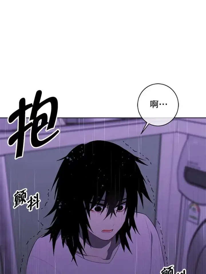 《我在小说里当无赖》112.既定的死亡图66