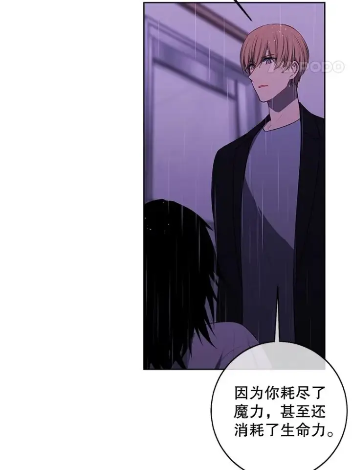 《我在小说里当无赖》112.既定的死亡图68